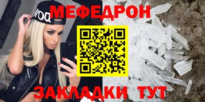 2c-b Славянск-на-Кубани