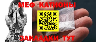 2c-b Славянск-на-Кубани