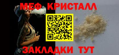 2c-b Славянск-на-Кубани