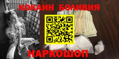 a pvp Сланцы