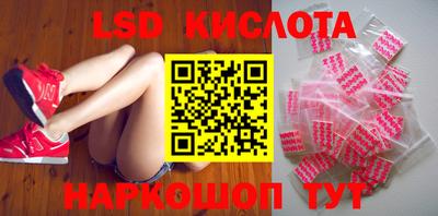 2c-b Славянск-на-Кубани