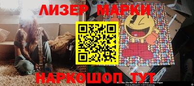a pvp Сланцы