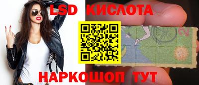 2c-b Славянск-на-Кубани