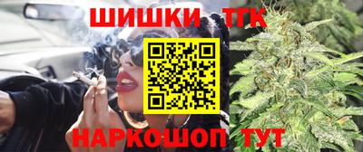 2c-b Славянск-на-Кубани