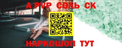 Альфа ПВП Славгород