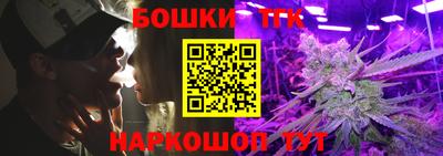 2c-b Славянск-на-Кубани