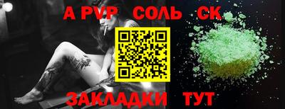 Альфа ПВП Славгород