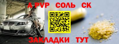 2c-b Славянск-на-Кубани