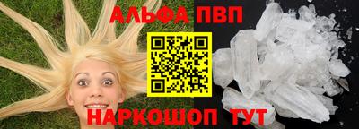 2c-b Славянск-на-Кубани