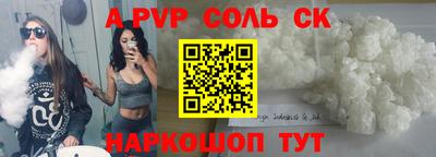 Альфа ПВП Славгород