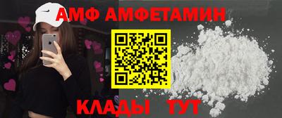 Альфа ПВП Славгород