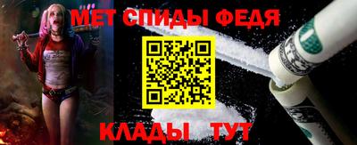 Альфа ПВП Славгород