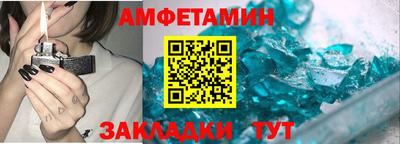 a pvp Сланцы