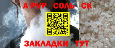 Альфа ПВП Славгород