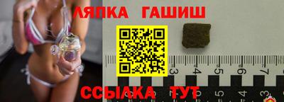 a pvp Сланцы