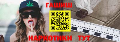 a pvp Сланцы