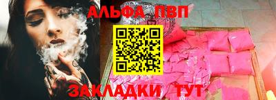 2c-b Славянск-на-Кубани