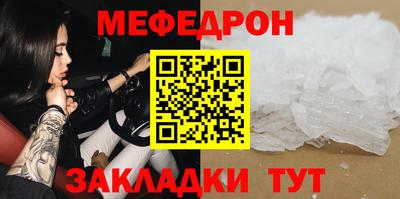 a pvp Сланцы