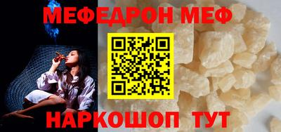 a pvp Сланцы
