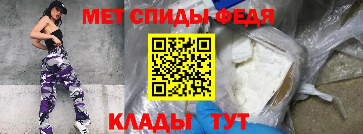 Метамфетамин винт Оренбург