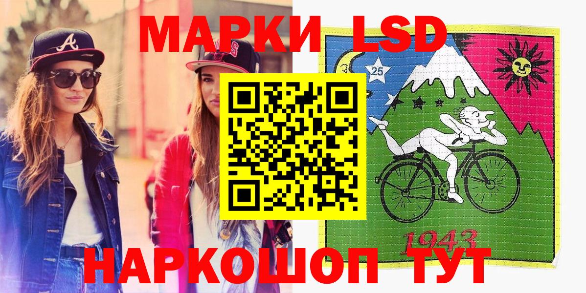 Марки NBOMe 1,8мг  наркошоп  Вход с VPN  Оренбург  Марки NBOMe 1,8мг 