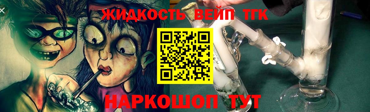 Дистиллят ТГК THC oil  ТГК Wax  Вход с VPN  Оренбург 