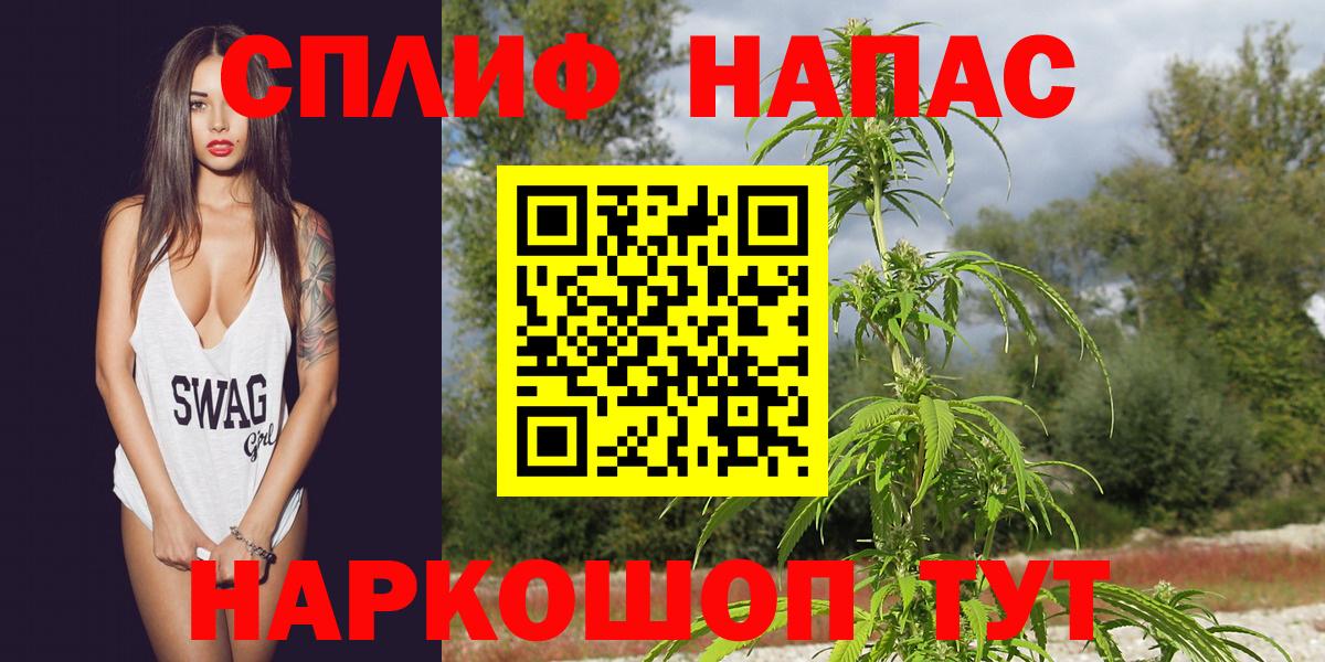 Каннабис OG Kush  Вход с VPN  Каннабис сатива  Бошки марихуана планчик  Шишки марихуана семена  Оренбург 